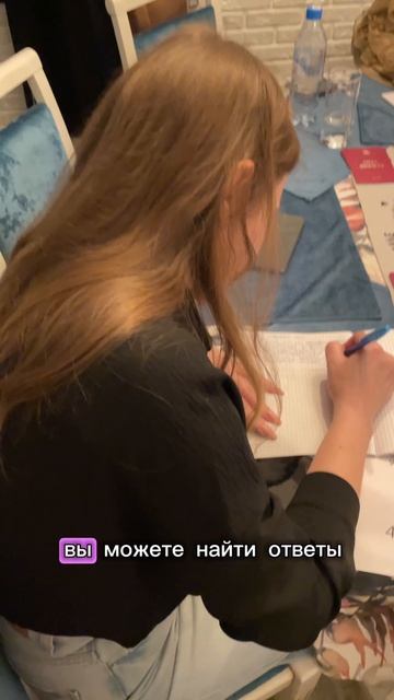 Нумерологическая игра 