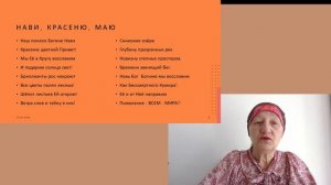 17-24 апреля   Силы Дня