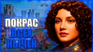 САМЫЙ БОЛЬШОЙ ПРИРОСТ СУЩЕСТВ! ≪Герои 3 Jebus Outcast≫