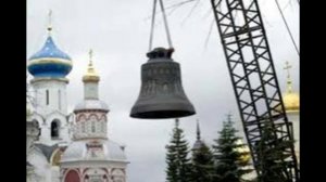 22 года назад - На звонницу Троице-Сергиевой Лавры поднят новый «Царь-колокол»