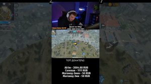 ПОЧТИ АПНУЛ ГРАНДМАСТЕРА - ЭТО ЧТО ЗА ПОДДЕРЖКА!?