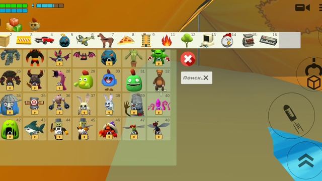 пытаюсь призвать гиганта чикена ( я не ухожу из канала).mp4