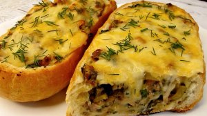 Ужин в батоне .