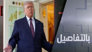 ترامب وإيران.. أزمة هرمز تسرع التفاوض