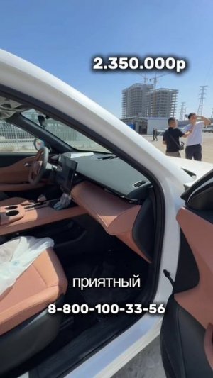 На обзоре — Changan UNI Z😎🔥
