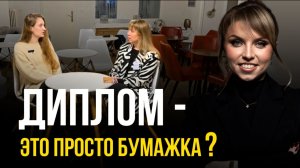 КАК ОСТАТЬСЯ В ШВЕЙЦАРИИ ПОСЛЕ УЧЁБЫ: ЧЕСТНОЕ ИНТЕРВЬЮ СО СТУДЕНТКОЙ