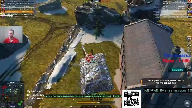 Танки/Режим