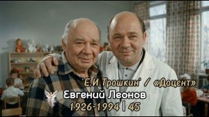 Джентльмены удачи. Персонажи и актеры (1971-2026)