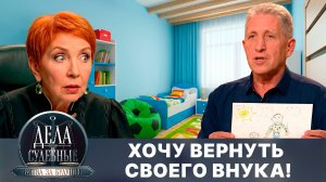 Дела судебные с Алисой Туровой. Битва за будущее. Эфир от 15.04.26