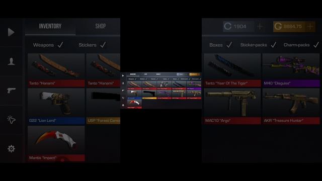 третья часть