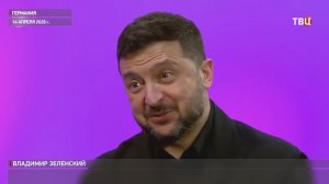 Зеленский отправился в очередное турне Европе - клянчить деньги и боеприпасы