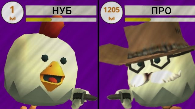 [DEN19K/ДЕН19К] КАК СТАТЬ ПРО?| КАК БЫСТРО НАКОПИТЬ МОНЕТ?| СОВЕТЫ НОВИЧКАМ | ЧИКЕН ГАН |CHICKEN GUN