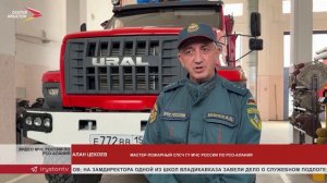 В Специализированной пожарно-спасательной части прошла экскурсия для подопечных центра «Моя семья»