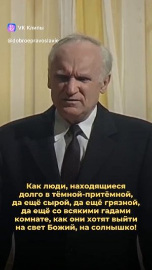 ☦️❤Прп. СЕРАФИМ СОРОВСКИЙ!❤🙏