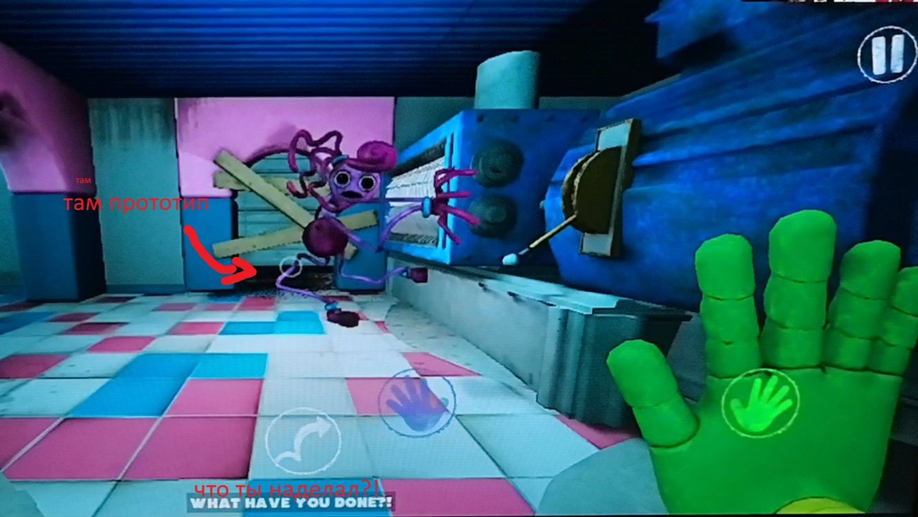 я смотрю ролики из  Poppy Playtime