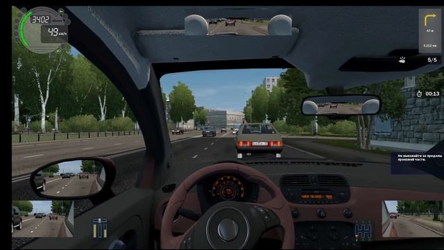 ПЫТАЮСЬ ПРОЙТИ ЭКЗАМЕН В ГОРОДЕ В City Car Driving!!