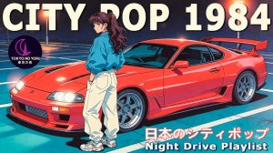 📀🔥_City Pop 1984🍃JCityPop_TOKYO NO YORU_14-12-2025