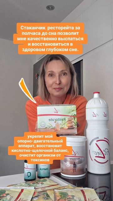 Мой вечерний ритуал обнуления