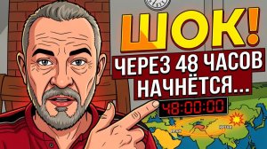 ПРОДОЛЖЕНИЕ ЭСКАЛАЦИИ! КИТАЙ ПЛЕВАЛ НА БЛОКИРОВКУ ОРМУЗА ОТ США! ЕС ЗАКАПЫВАЕТСЯ ВСЕ ГЛУБЖЕ!