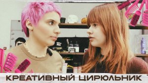 Интервью, которое слегка вышло из-под контроля