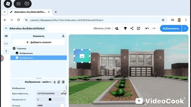 создаю свою Ос день 1(к сожалению запись 2 дня не сохранилась)
