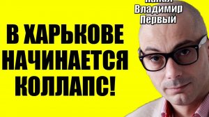 Гаспарян - Спасения не будет