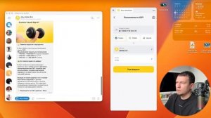 КРИПТАКАРТА В РФ.ПЛАТИ КРИПТОВАЛЮТОЙ ПО СБП. ALTYN WALLET