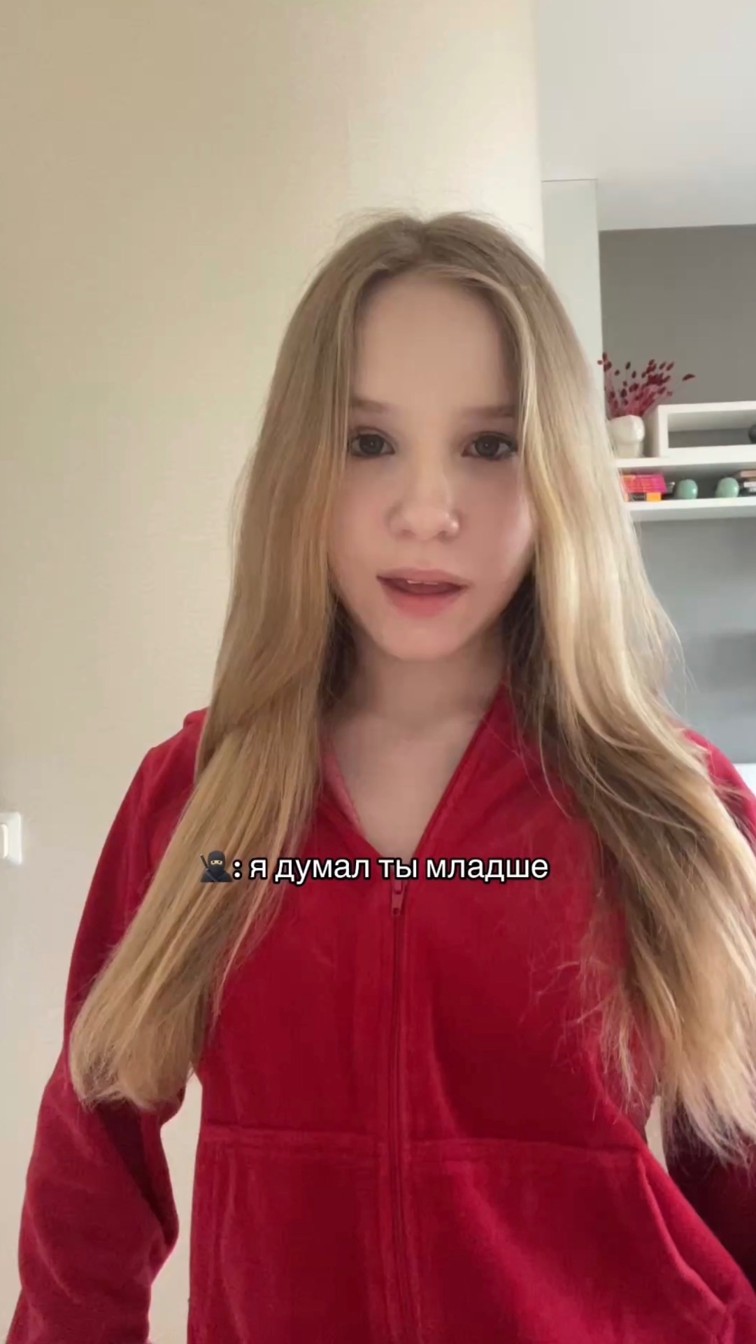 ты знаешь эти 4 буквы 🤭