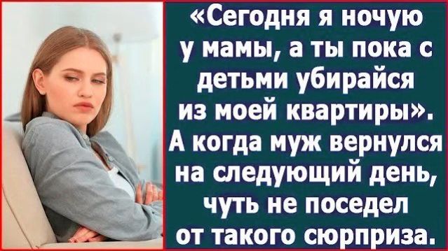 Истории из жизни|Сегодня я заночую у мамы|Аудио рассказы|Аудиокниги слушать онлайн|Жизненные истории