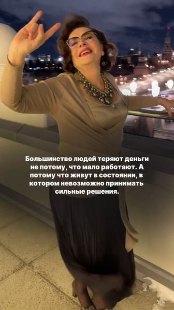 Мне 64 года. Я долларовый миллионер. И вот правда о деньгах, о которой редко говорят