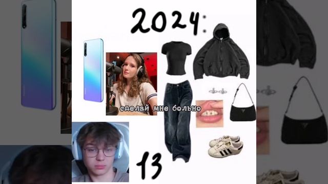 херня получилась (