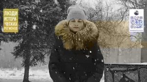 Люди исторических регионов