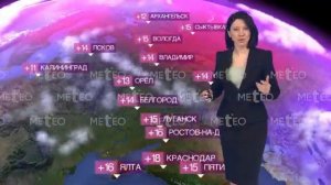 Погода в России на 16.04.2026 г чт