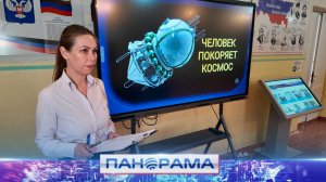 ⚡️Грант в действии: новая техника для интерактивных уроков в Макеевке