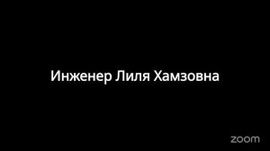 Конференция 2026