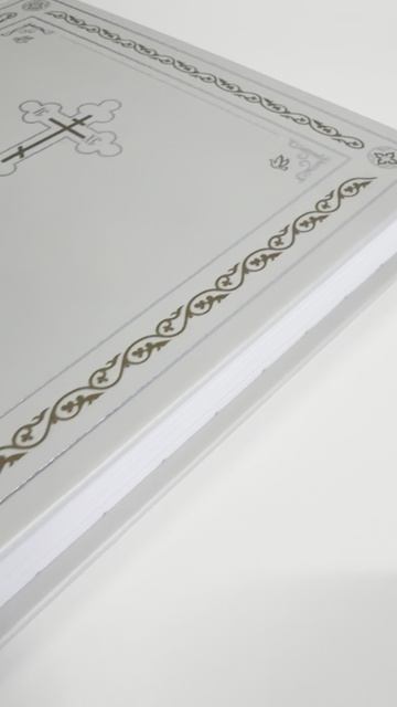 Акафисты на каждый день седмицы (белый)