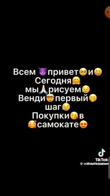 Первый шаг покупки в самокате