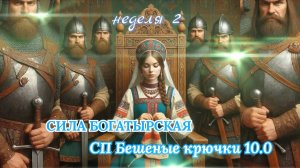 Бешеные крючки 10.0. Неделя 2. Кукла мальчик вязаная крючком. История одного заказа