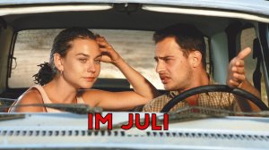 Солнце ацтеков | Im Juli (2000)