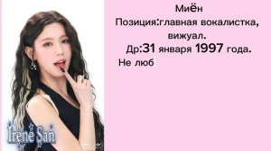 группа i-DLE ранее (G)I-DLE