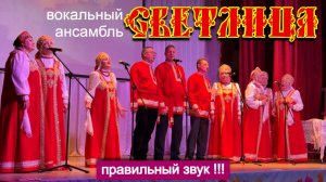 Путешествие длиною в год