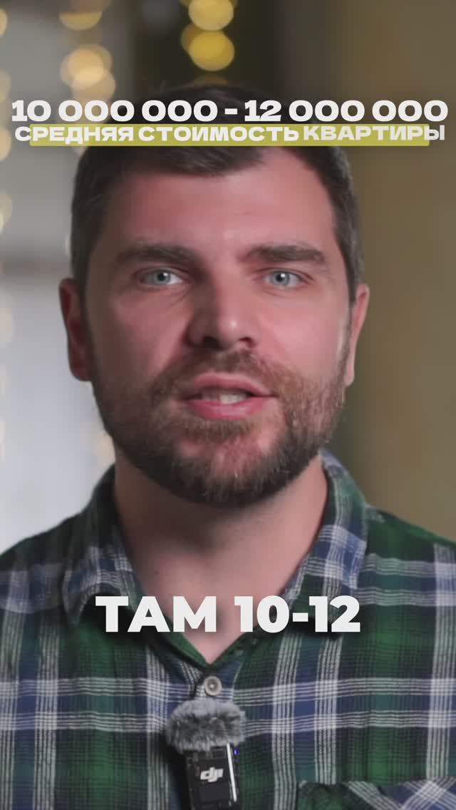 Как целое поколение осталось без своего жилья #курортнаянедвижимость #недвижимостьвкрыму