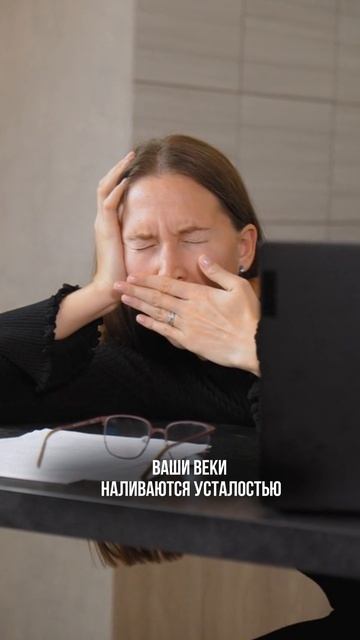 Не можете уснуть❓