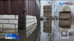 Жителей Баталово-4 затопило