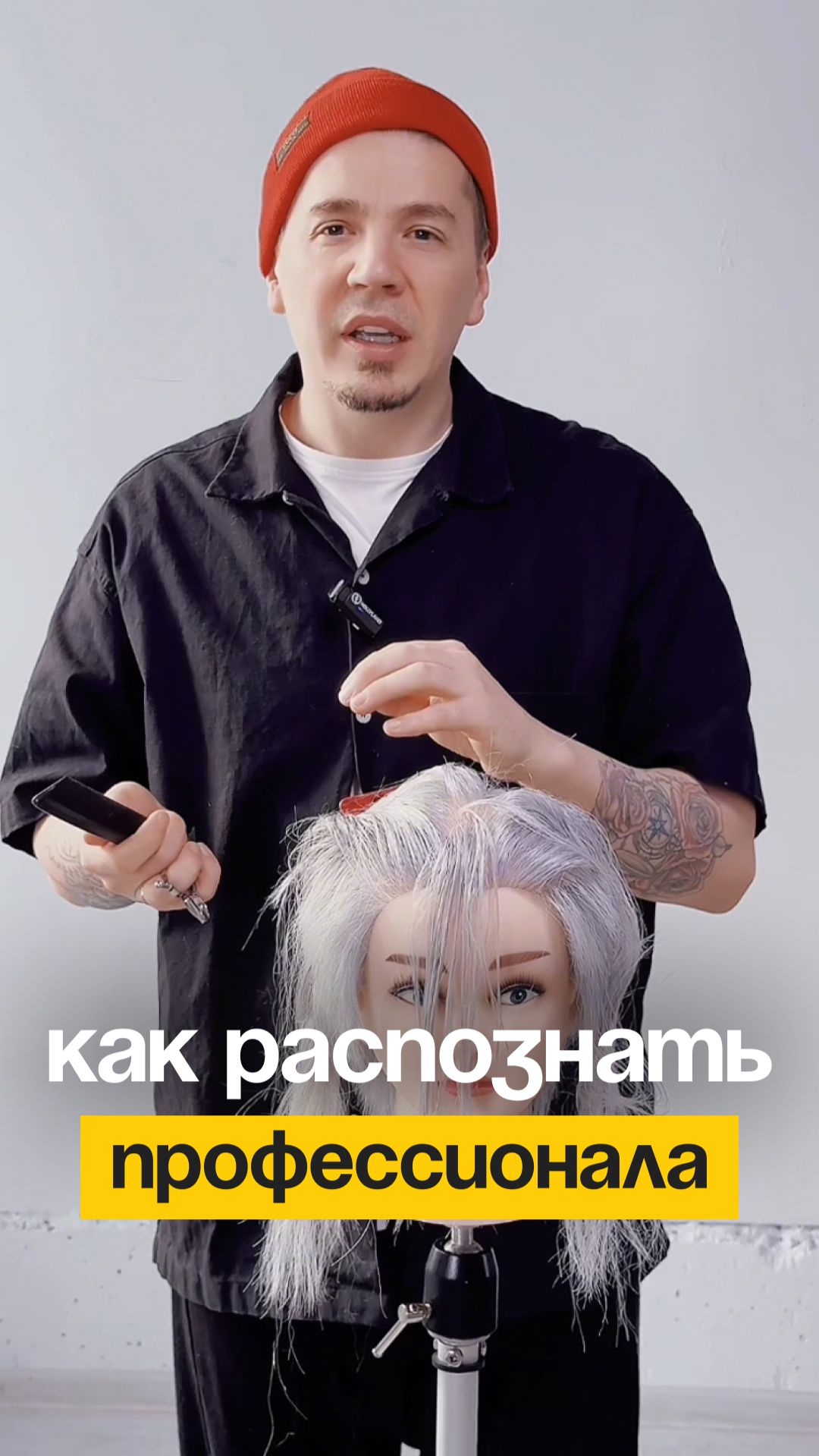 А вы на ком уровне - профи или любитель?