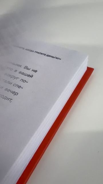 «8 стратегий успешной семьи», В.С. Зуев-Грейсман