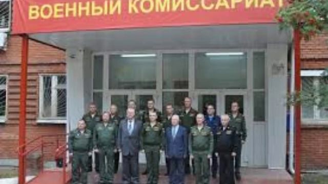 8 апреля - День сотрудников военных комиссариатов в России