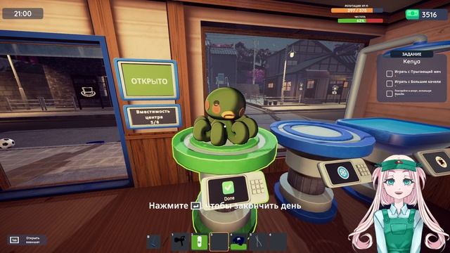 Monster Care Simulator : Деньги приходят и уходят