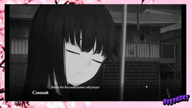 Стрим 15.04.2026_Пропавшие под Дождём