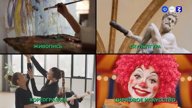 Россия мои горизонты 16.0426г Видеоролик № 1 об отрасли